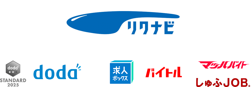 リクナビ、dada STANDARD 2025、dada、求人ボックス、バイトル、マッハバイト、しゅふJOB